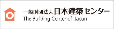 日本建築センター